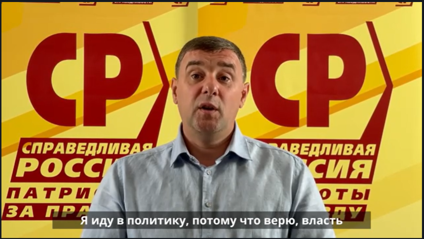 Александр Власов кандидат в депутаты Новосибирск, Дзержинский район